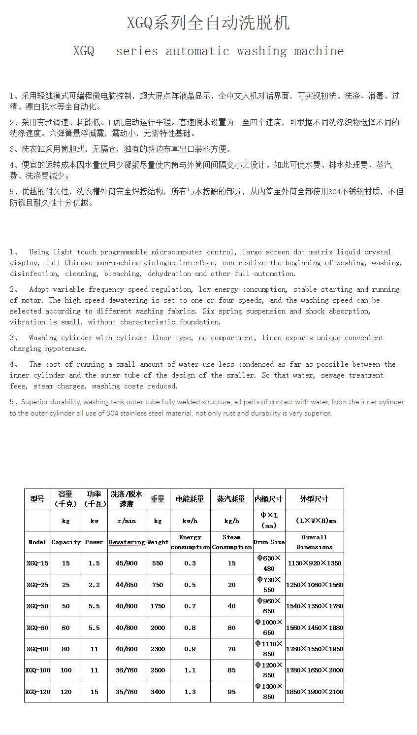 1-201023094542A5.png