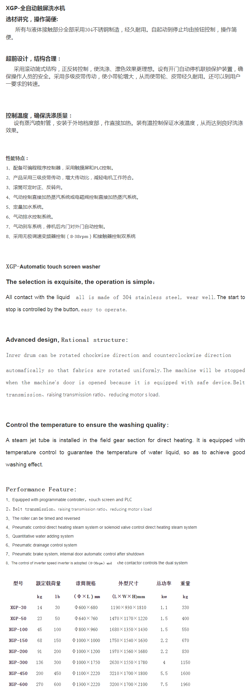 1-201023100344R1.png